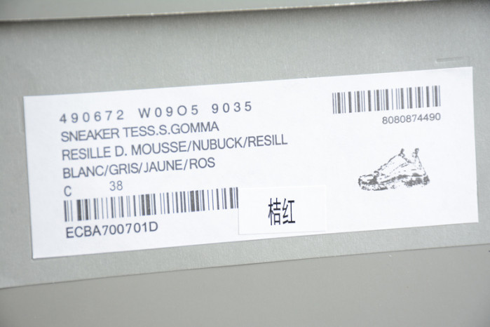 Ba*len*cia*ga triple s w09o5 9030