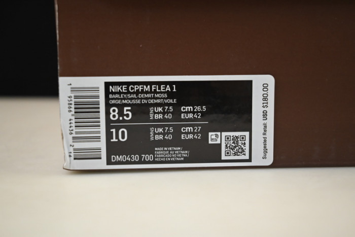 nike dunk cpfm flea desert moss dm0430-700