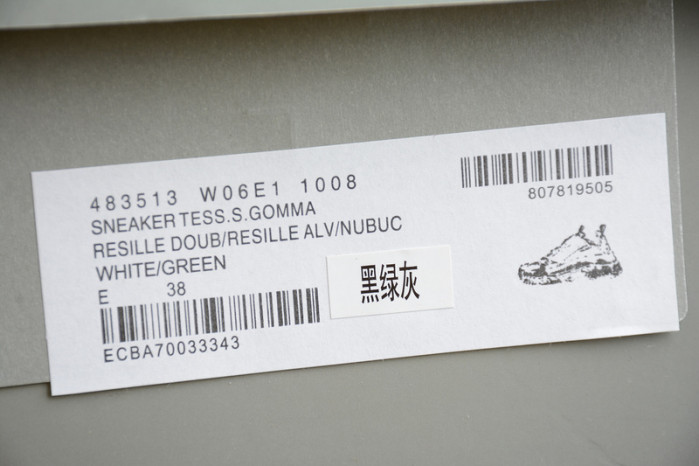 Ba*len*cia*ga triple s w09o5 9033