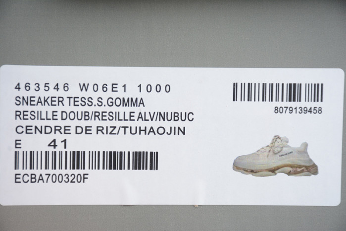 Ba*len*cia*ga Triple S SNEAKER W09O5 7422