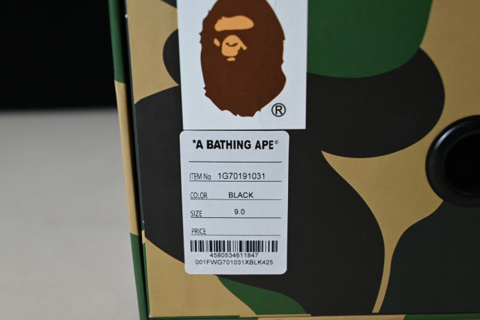 a bathing ape bape sta b042