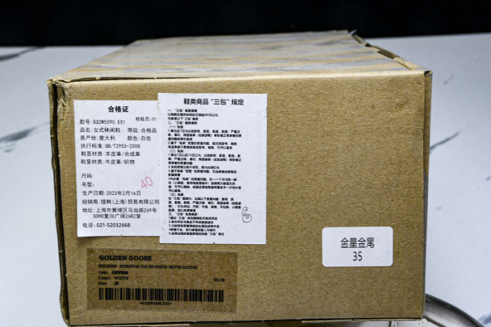 Golden Go*e S*per-Star SNEAKER GG07