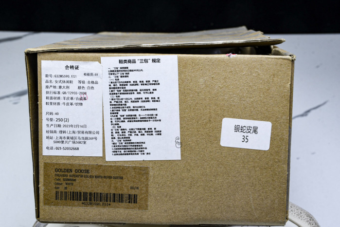 Golden Go*e S*per-Star SNEAKER GG08